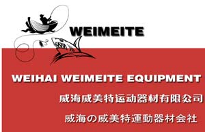 「Weimeite」☆威海鱼竿公司